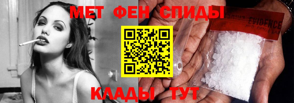 Amphetamine Розовый Сызрань