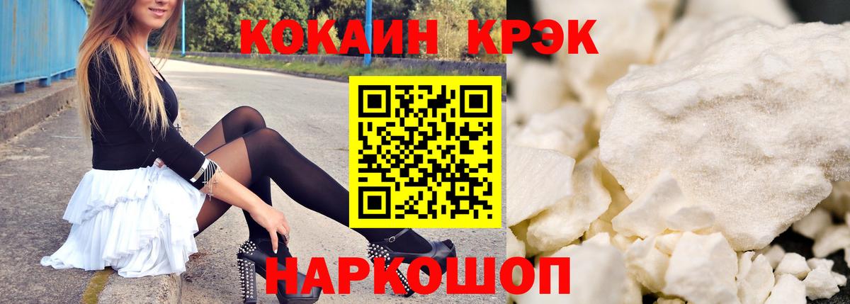 Cocaine 99%  COCAIN 97%  Сызрань  Вход с VPN 