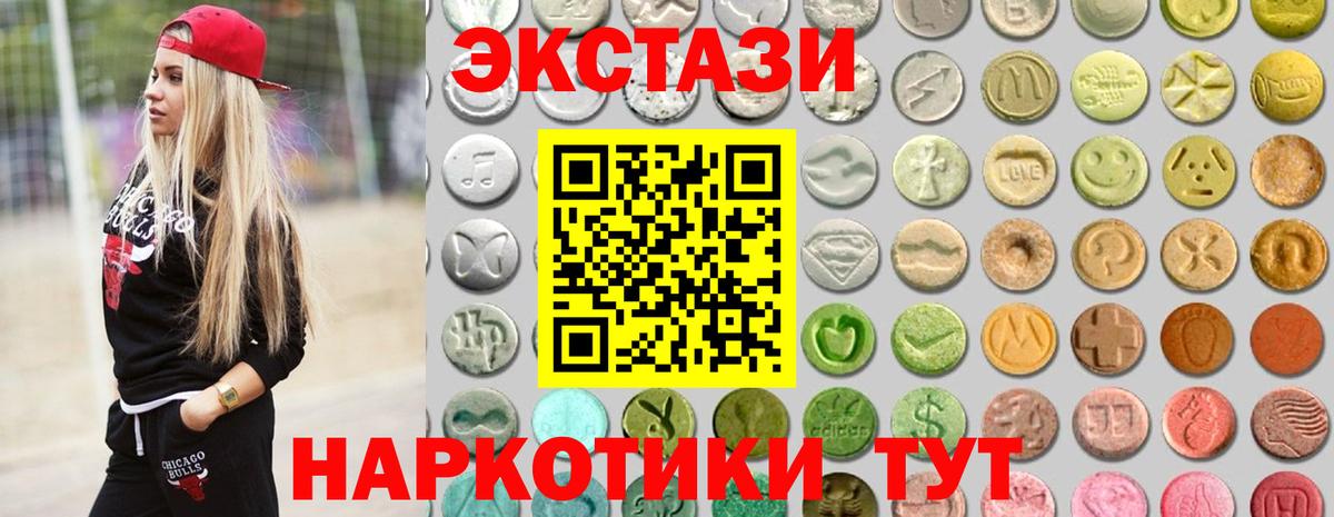 Сызрань  ЭКСТАЗИ VHQ  дарк нет какой сайт  Экстази  Экстази таблы  Вход с VPN 