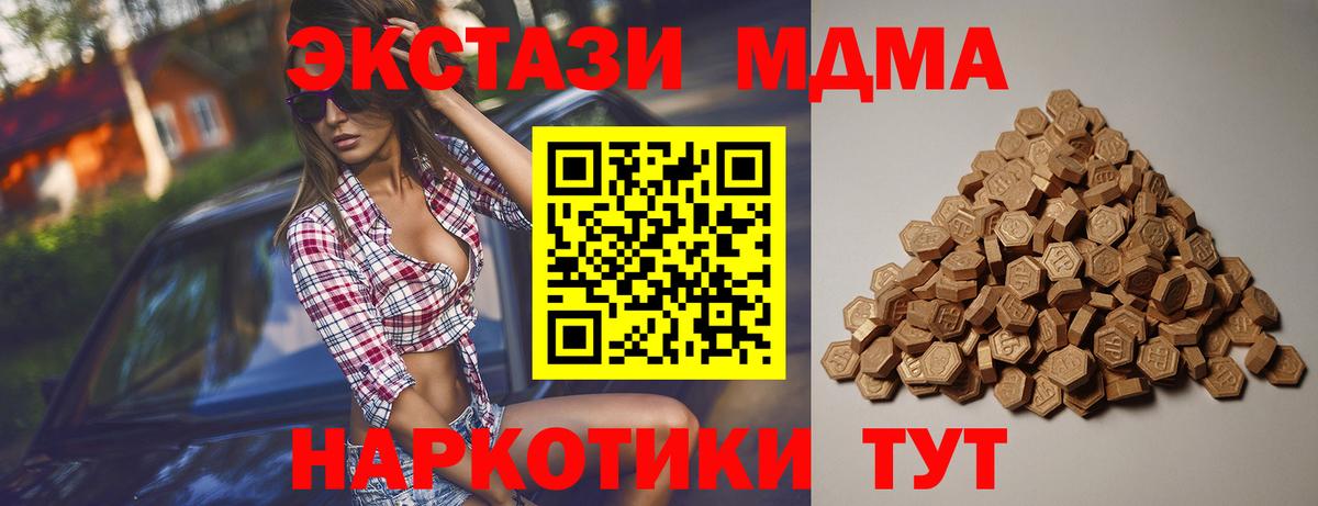 Мефедрон   Кокаин  Вход с VPN  Гашиш  Сызрань  ГАШИШ 