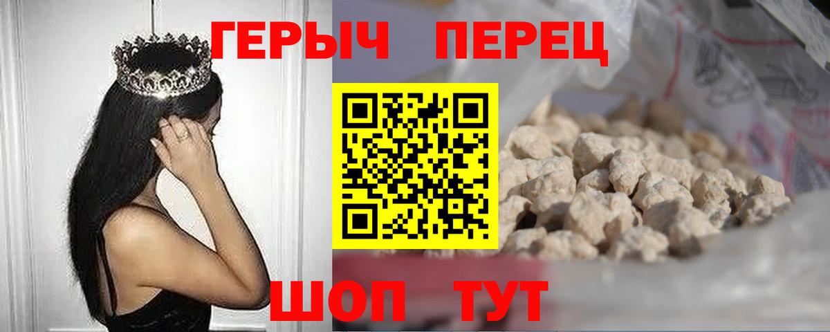 Конопля Сызрань