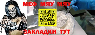 МДПВ Наро-Фоминск