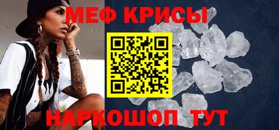 МДПВ Наро-Фоминск