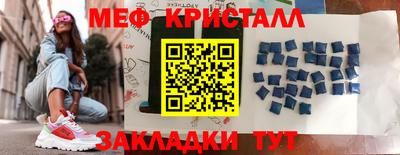 МДПВ Наро-Фоминск