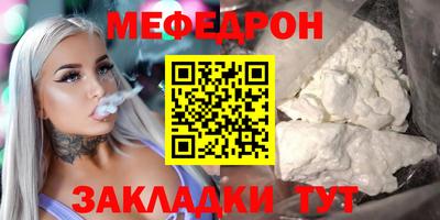 МДПВ Наро-Фоминск