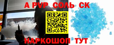 сатива Нальчик
