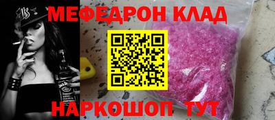 МДПВ Наро-Фоминск