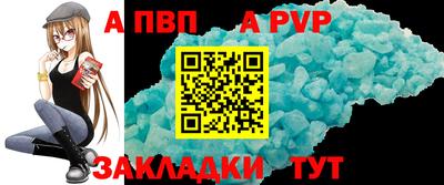 МДПВ Наро-Фоминск