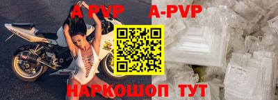 МДПВ Наро-Фоминск
