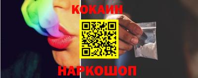 сатива Нальчик