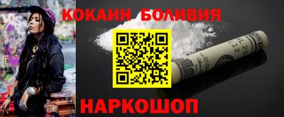 МДПВ Наро-Фоминск