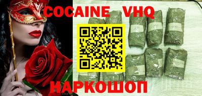 МДПВ Наро-Фоминск