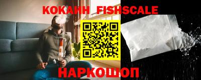 мяу мяу кристалл Нарткала