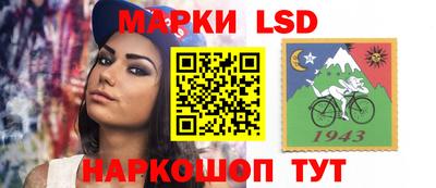 сатива Нальчик