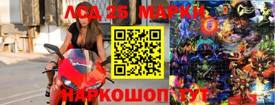 МДПВ Наро-Фоминск
