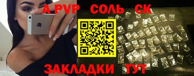 сатива Нальчик