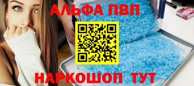 сатива Нальчик