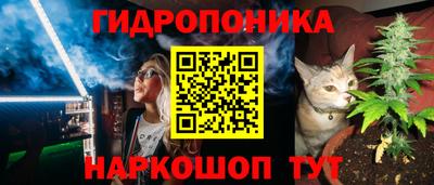мяу мяу кристалл Нарткала