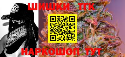 сатива Нальчик