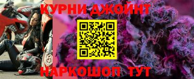 сатива Нальчик