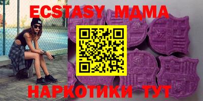 сатива Нальчик