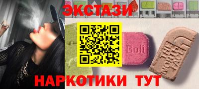 мяу мяу кристалл Нарткала