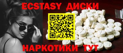 сатива Нальчик