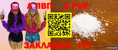 МДПВ Наро-Фоминск