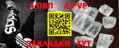МДПВ Наро-Фоминск