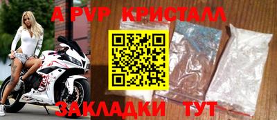 мяу мяу кристалл Нарткала