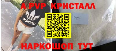 мяу мяу кристалл Нарткала