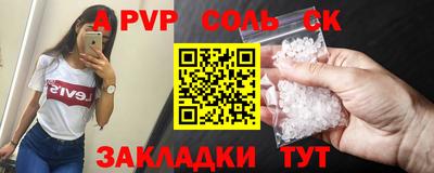 мяу мяу кристалл Нарткала