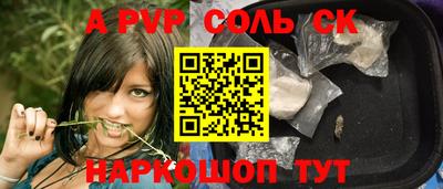 сатива Нальчик