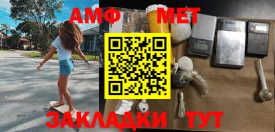 сатива Нальчик
