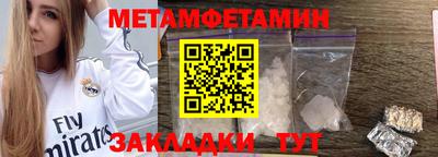 сатива Нальчик