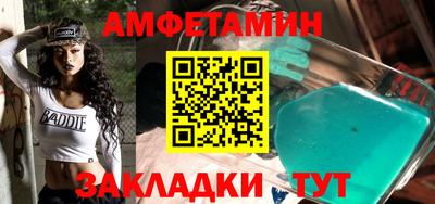 сатива Нальчик
