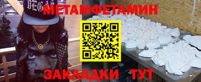 мяу мяу кристалл Нарткала