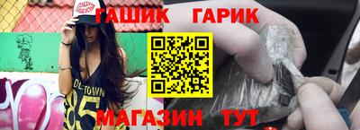 сатива Нальчик