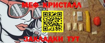 сатива Нальчик