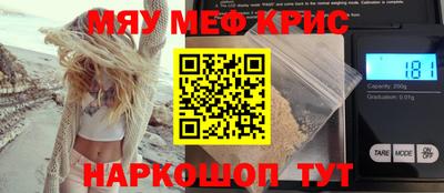 МДПВ Наро-Фоминск