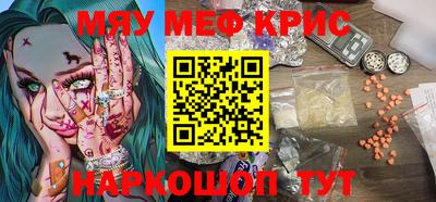 сатива Нальчик