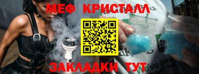 сатива Нальчик