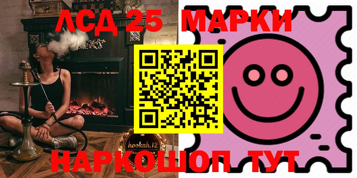LSD-25 экстази ecstasy  Лсд 25 экстази  Сызрань  Вход с VPN 