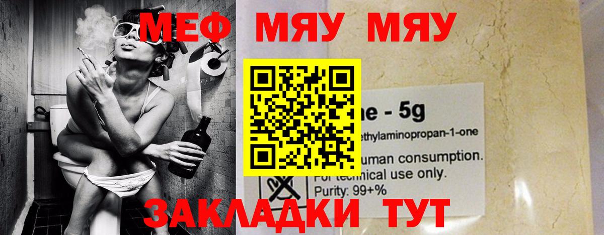 МЕФ Сызрань