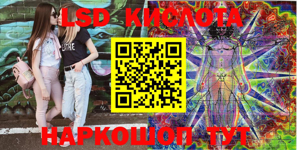 купить  сайты  Марки NBOMe 1,5мг  Сызрань  Вход с VPN  Марки NBOMe 1,5мг 
