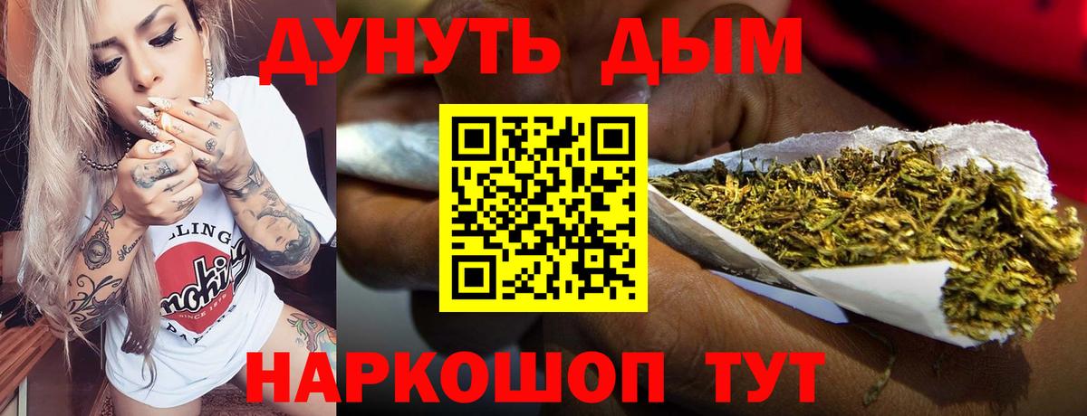 Сызрань  Марихуана план  Вход с VPN  Конопля OG Kush 