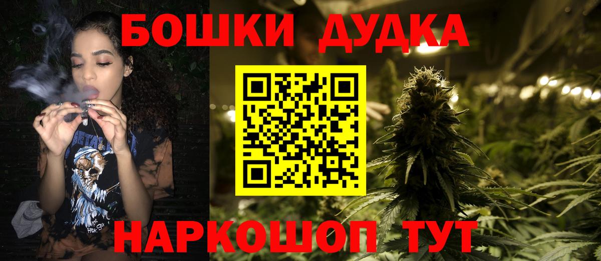 Бошки марихуана марихуана Сызрань